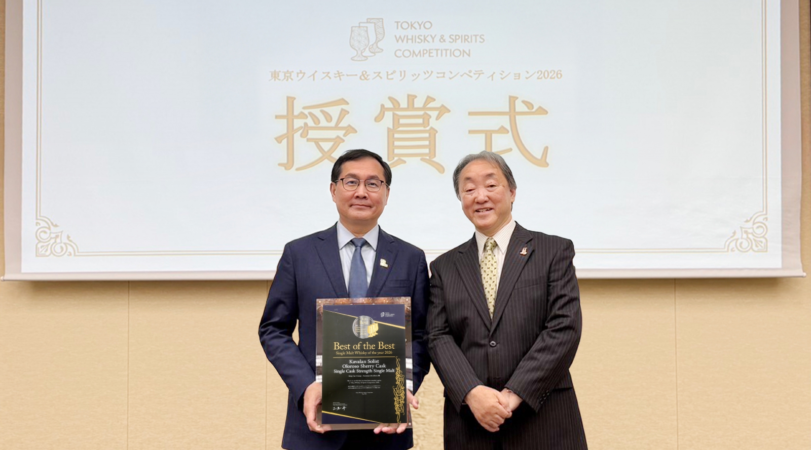 Kavalan Solist Oloroso Sherryが、TWSC 2026の「ベスト・オブ・ザ